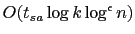 $O(t_{sa}\log k \log^{\epsilon} n)$